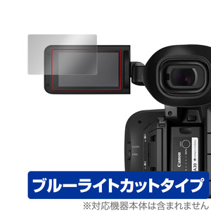 Canon 業務用デジタルビデオカメラ XF605 保護 フィルム OverLay Eye Protector for キャノン XF605 目にやさしい ブルーライトカット