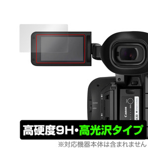 Canon 業務用デジタルビデオカメラ XF605 保護 フィルム OverLay 9H Brilliant for キャノン XF605 9H 高硬度 高光沢タイプ