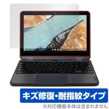 Lenovo 300e Chromebook Gen 3 保護 フィルム OverLay Magic for レノボ 300e クロームブック 液晶保護 キズ修復 耐指紋 防指紋_画像1