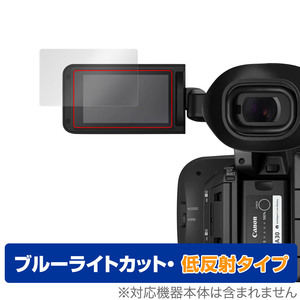 Canon 業務用デジタルビデオカメラ XF605 保護 フィルム OverLay Eye Protector 低反射 for キャノン XF605 ブルーライトカット 反射低減