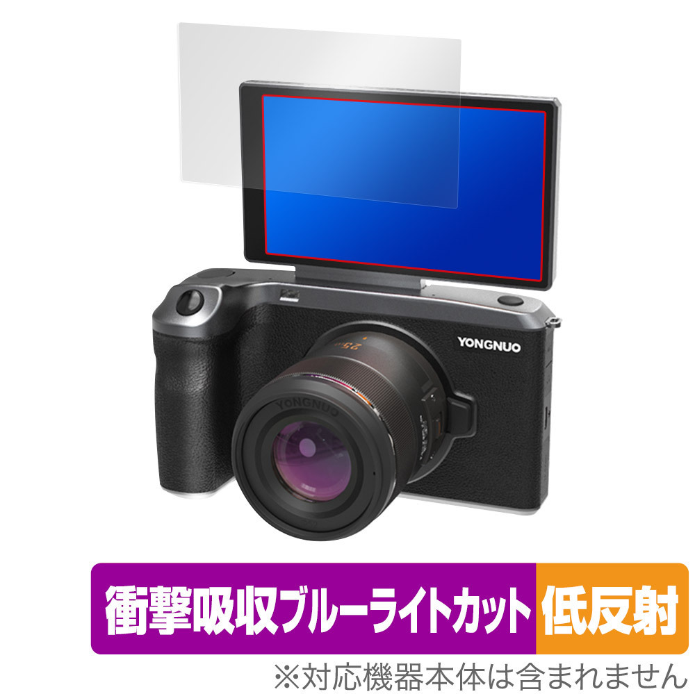 2023年最新】Yahoo!オークション -yongnuo(カメラ、光学機器)の中古品