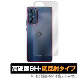 motorola edge 30 背面 保護 フィルム OverLay 9H Plus for モトローラ スマートフォン エッジ 30 9H高硬度でさらさら手触りの低反射