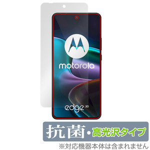 motorola edge 30 保護 フィルム OverLay 抗菌 Brilliant for モトローラ スマートフォン エッジ 30 Hydro Ag+ 抗菌 抗ウイルス 高光沢