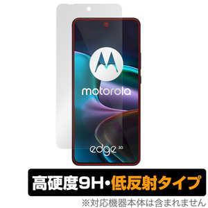 motorola edge 30 保護 フィルム OverLay 9H Plus for モトローラ スマートフォン エッジ 30 9H 高硬度で映りこみを低減する低反射タイプ