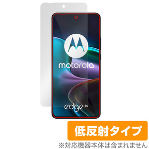 motorola edge 30 保護 フィルム OverLay Plus for モトローラ スマートフォン エッジ 30 液晶保護 アンチグレア 低反射 非光沢 防指紋