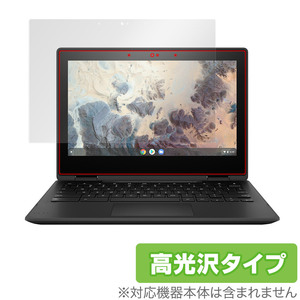 HP Chromebook x360 11 G4 EE 保護 フィルム OverLay Brilliant for HP クロームブック 液晶保護 指紋がつきにくい 防指紋 高光沢