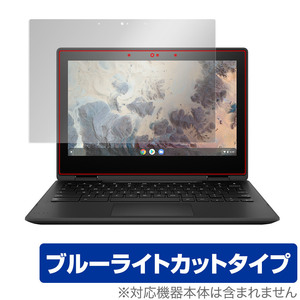 HP Chromebook x360 11 G4 EE 保護 フィルム OverLay Eye Protector for HP クロームブック 液晶保護 目にやさしい ブルーライトカット