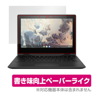 HP Chromebook x360 11 G4 EE 保護 フィルム OverLay Paper for HP クロームブック ペーパーライク フィルム 紙のような描き心地