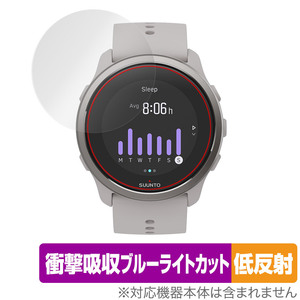 Suunto 5 Peak 保護 フィルム OverLay Absorber 低反射 for スント 5 ピーク 衝撃吸収 低反射 ブルーライトカット アブソーバー 抗菌