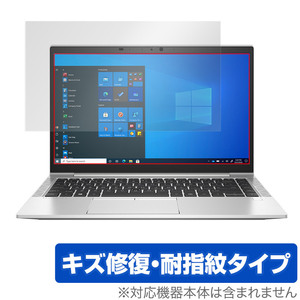 HP EliteBook 840 Aero G8 保護 フィルム OverLay Magic for HP エリートブック 液晶保護 キズ修復 耐指紋 防指紋 コーティング