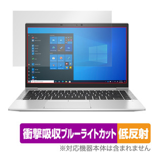 HP EliteBook 840 Aero G8 保護 フィルム OverLay Absorber 低反射 for HP エリートブック 衝撃吸収 低反射 ブルーライトカット 抗菌