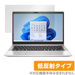 HP ProBook 430 G8 保護 フィルム OverLay Plus for HP プロブック 液晶保護 アンチグレア 低反射 非光沢 防指紋