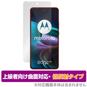 motorola edge 30 保護 フィルム OverLay FLEX 低反射 for モトローラ スマートフォン エッジ 30 曲面対応 柔軟素材 低反射 衝撃吸収