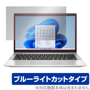 HP ProBook 635 Aero G8 保護 フィルム OverLay Eye Protector for HP ProBook 635 Aero G8 液晶保護 目にやさしい ブルーライトカット