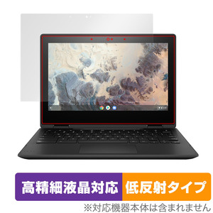 HP Chromebook x360 11 G4 EE 保護 フィルム OverLay Plus Lite for HP クロームブック 液晶保護 高精細液晶対応 低反射 非光沢 防指紋