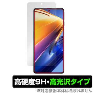 Xiaomi POCO F4 GT 保護 フィルム OverLay 9H Brilliant for シャオミ スマートフォン ポコ F4 GT 9H 高硬度で透明感が美しい高光沢タイプ