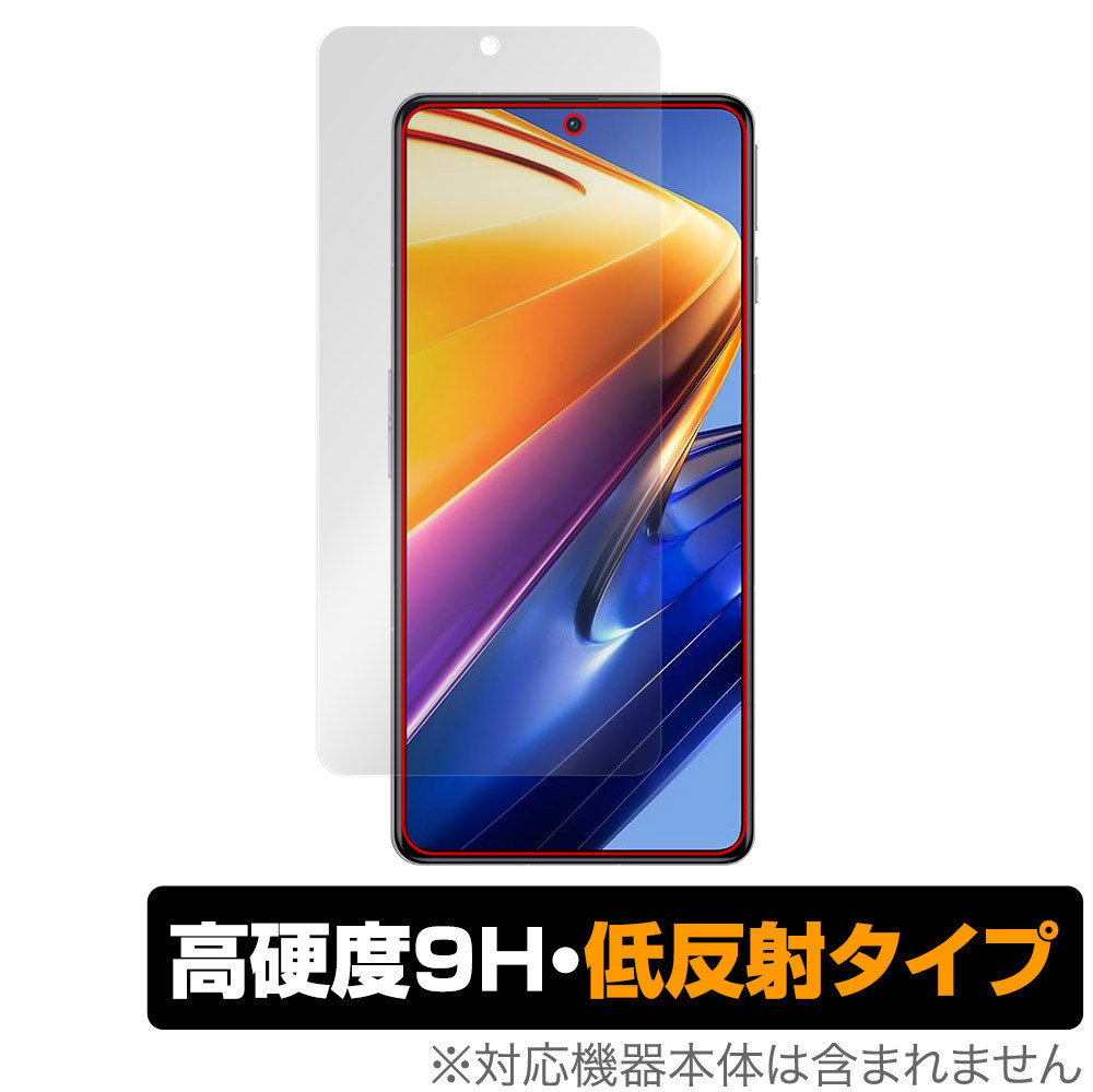 2025年最新】Yahoo!オークション -poco f4 gtの中古品・新品・未 2025年最新】Yahoo!オークション -poco f4 gtの中古品・新品・未