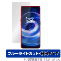 OnePlus Ace 保護 フィルム OverLay Eye Protector 9H for ワンプラス スマートフォン エース 液晶保護 9H 高硬度 ブルーライトカット_画像1