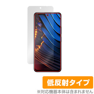 Xiaomi POCO X3 GT 保護 フィルム OverLay Plus for シャオミー スマートフォン ポコ X3 GT 液晶保護 アンチグレア 低反射 非光沢 防指紋