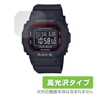 CASIO BABY-G BGD-5000 シリーズ 保護 フィルム OverLay Brilliant for カシオ BABYG BGD5000 液晶保護 指紋がつきにくい 防指紋 高光沢