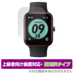 Smart Watch ID207 Защищенная пленка наложение Flex High Gloss для Smart Watch ID207 ЖК -защитная поверхность Поддержка