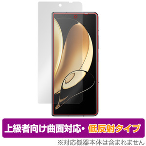 Honor Magic V 保護 フィルム OverLay FLEX 低反射 for Honor スマートフォン MagicV 液晶保護 曲面対応 柔軟素材 低反射 衝撃吸収