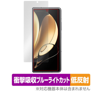 Honor Magic V 保護 フィルム OverLay Absorber 低反射 for Honor スマートフォン MagicV 衝撃吸収 低反射 ブルーライトカット 抗菌