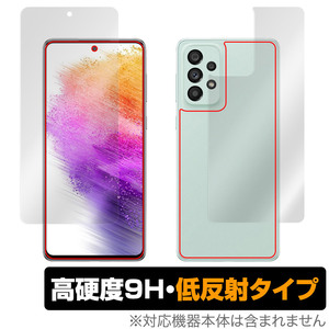 Galaxy A73 5G 表面 背面 フィルム OverLay 9H Plus for ギャラクシー スマートフォン A735G 表面・背面セット 9H 高硬度低反射タイプ