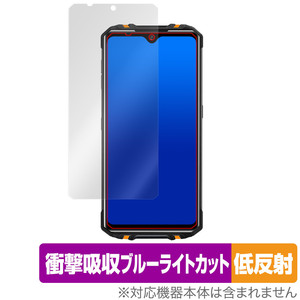 OUKITEL WP8 Pro 保護 フィルム OverLay Absorber 低反射 for オウキテル スマートフォン WP8Pro 衝撃吸収 低反射 ブルーライトカット抗菌