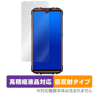 OUKITEL WP8 Pro 保護 フィルム OverLay Plus Lite for オウキテル スマートフォン WP8Pro 液晶保護 高精細液晶対応 低反射 非光沢 防指紋