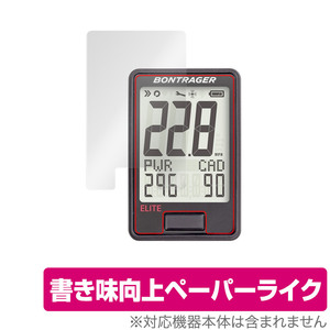 Bontrager RIDEtime Elite Cycling Computer 保護 フィルム OverLay Paper for ボントレガー ライドタイム EliteCyclingComputer