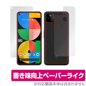 Google Pixel 5a (5G) 表面 背面 フィルム OverLay Paper for グーグル スマートフォン Pixel5a 表面・背面セット ペーパーライク フィルム