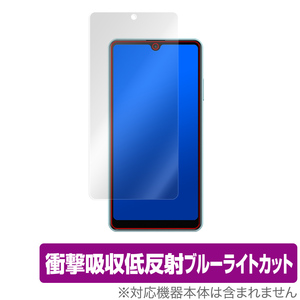 Xperia AceII SO41B 保護 フィルム OverLay Absorber for Xperia Ace II SO-41B 衝撃吸収 低反射 ブルーライトカット アブソーバー 抗菌