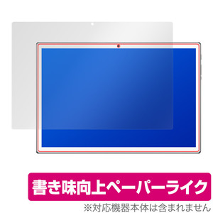 amulet7 10.1インチ タブレット型PC P10SUPlus (P10SU+) 保護 フィルム OverLay Paper for amulet7 P10SUPlus ペーパーライク フィルム