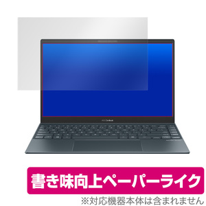 ASUS ZenBook 13 OLED (UX325) 保護 フィルム OverLay Paper for ZenBook13 OLED UX325 ペーパーライク フィルム エイスース ゼンブック