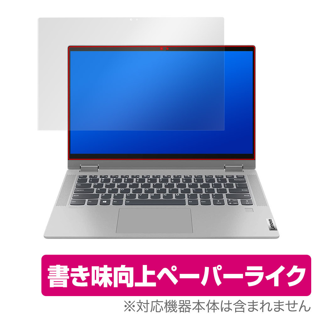 (税込) 2025年最新】Yahoo!オークション -ideapad flex550iの中古品 Chromebook本体