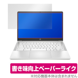 HP Chromebook 14a-nd0000 シリーズ 保護 フィルム OverLay Paper for クロームブック 14and0000 シリーズ ペーパーライク フィルム