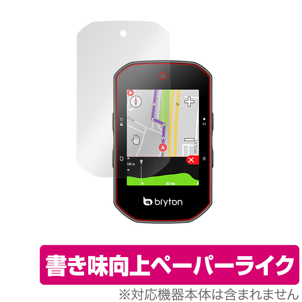 2025年最新】Yahoo!オークション -bryton s500の中古品・新品 2025年最新】Yahoo!オークション -bryton s500の中古品・新品