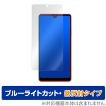 Xperia AceII SO41B 保護 フィルム OverLay Eye Protector 低反射 for Xperia Ace II SO-41B 液晶保護 ブルーライトカット 映り込み低減_画像1