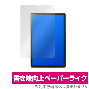 Lenovo TAB6 保護 フィルム OverLay Paper for LenovoTAB6 レノボ タブレット 6 SoftBank A101LV ペーパーライク フィルム