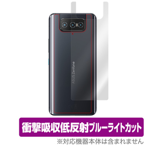 ZenFone8 Flip ZS672KS 背面 保護 フィルム OverLay Absorber for ASUS ZenFone 8 Flip (ZS672KS) 衝撃吸収 低反射 ブルーライトカット