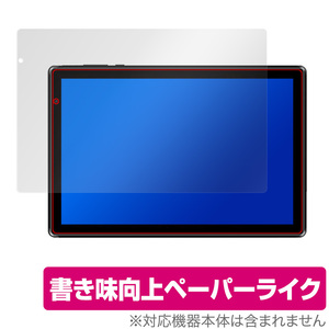 IRIE 10.1インチタブレット FFF-TAB10A2 保護 フィルム OverLay Paper for アイリー 10.1インチタブレット ペーパーライク フィルム