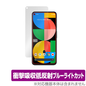 Google Pixel 5a (5G) 保護 フィルム OverLay Absorber for グーグル スマートフォン Pixel5a 衝撃吸収 低反射 ブルーライトカット 抗菌