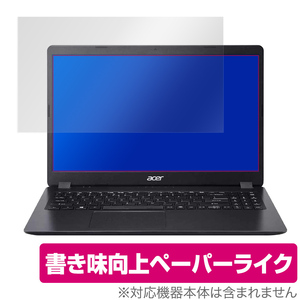 Aspire3 A31523 A31556 保護 フィルム OverLay Paper for Acer Aspire 3 (2021) A315-23 / (2020) A315-56 ペーパーライク フィルム