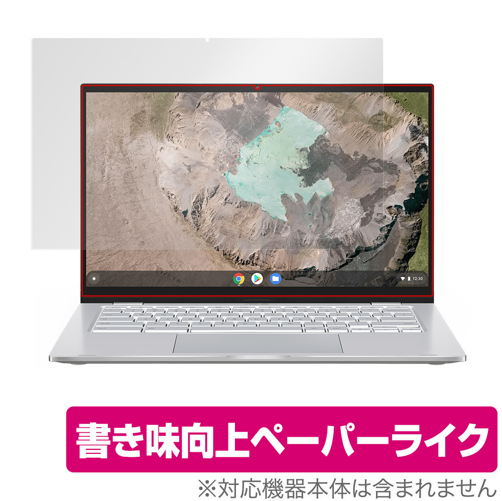 Amazon.co.jp: ASUS Chromebook クロームブック C425TA 14型