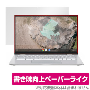 ASUS Chromebook C425TA 保護 フィルム OverLay Paper for エイスース ノートPC クロームブック ペーパーライク フィルム