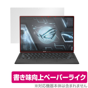 ASUS ROG Flow Z13 2022 GZ301 保護 フィルム OverLay Paper for エイスース ログフロー Z13 2022 GZ301 ペーパーライク フィルム