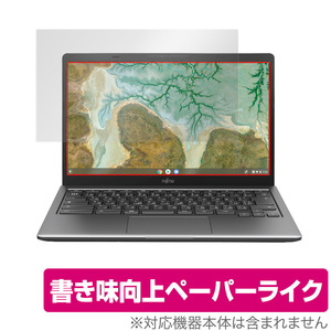 Fujitsu FMV Chromebook 14F / WM1/F3 保護 フィルム OverLay Paper for 富士通 FMV クロームブック 14F WM1 F3 ペーパーライク フィルム