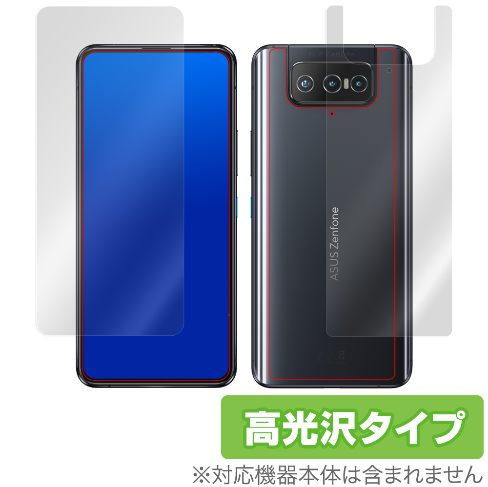 2025年最新】Yahoo!オークション -zenfone 8 flipの中古品・新品 2025年最新】Yahoo!オークション -zenfone 8 flipの中古品・新品