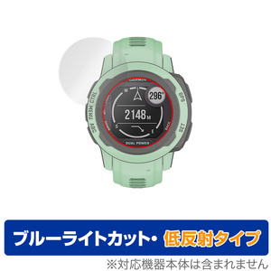 GARMIN Instinct 2S Instinct 2S Dual Power 保護 フィルム OverLay Eye Protector 低反射 for ガーミン Instinct2S 反射低減